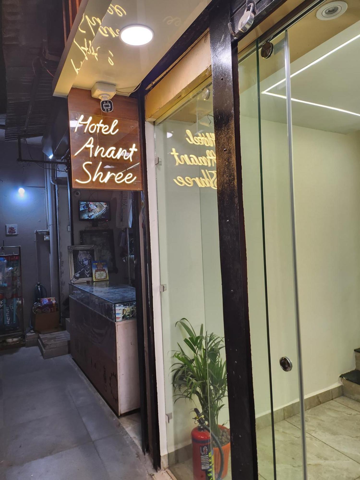 Hotel Anantshree Ujjain Dış mekan fotoğraf